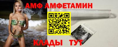 спиды Заволжье