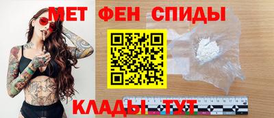 спиды Заволжье