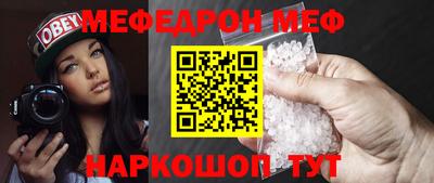 ешки Жуковский