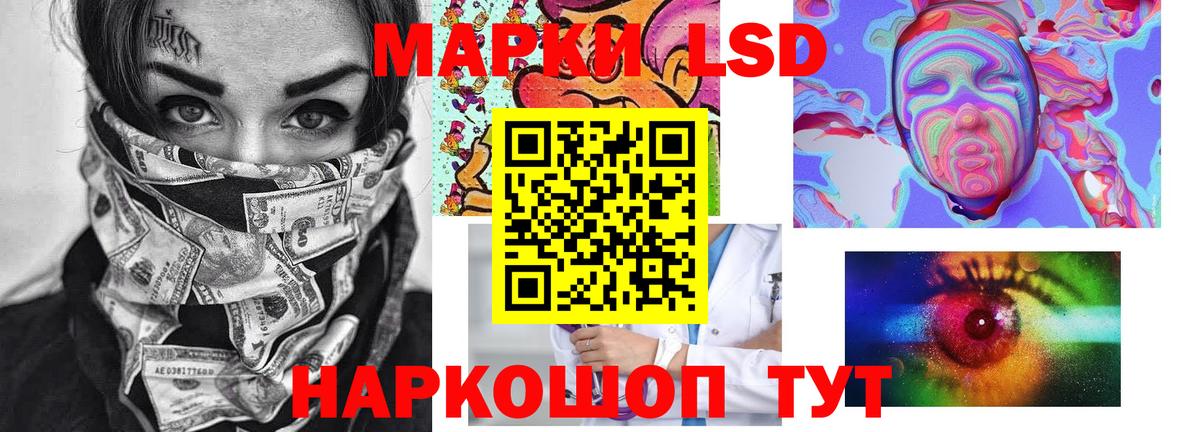 Мурманск  Лсд 25 экстази кислота  Вход с VPN 