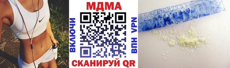 что такое   Мурманск  мега рабочий сайт  shop телеграм  MDMA VHQ 