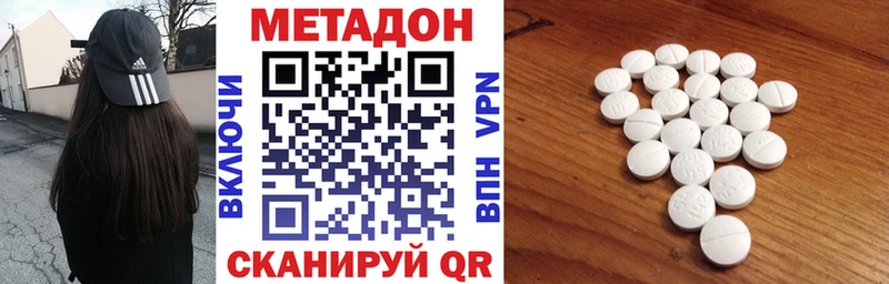 блэк спрут ссылка  Мурманск  МЕТАДОН VHQ 