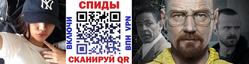 МЕТАМФЕТАМИН витя  Мурманск 