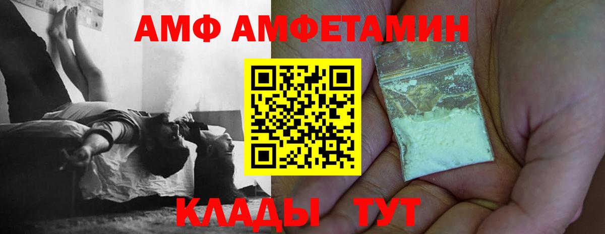 Первитин кристалл Мурманск