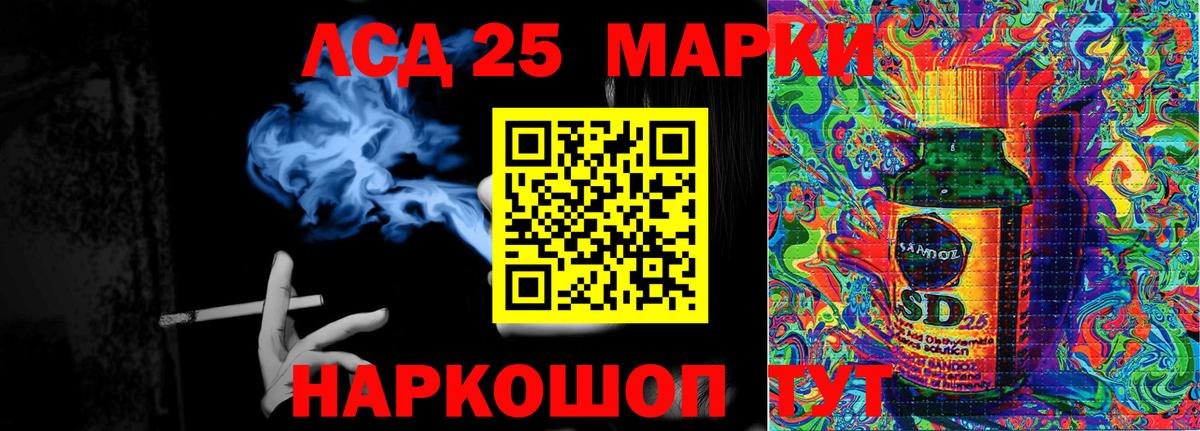 Мурманск  Марки NBOMe 1,8мг  Вход с VPN 