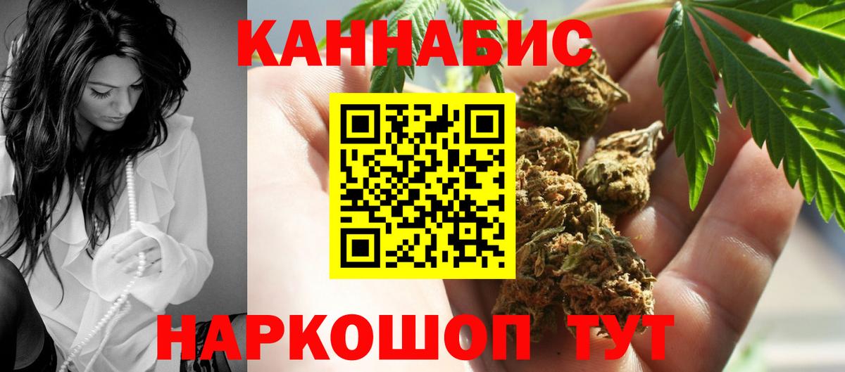 Бошки Шишки MAZAR  Канабис семена  Мурманск  Бошки Шишки сатива  Вход с VPN  Бошки марихуана марихуана 
